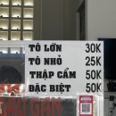 나트랑 3박4일 자유여행 3일차 코스 촌촌킴 그랜드스파 롯데마트 쇼핑 내돈내산 여행 후기