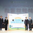 경북도민행복대학 이미지