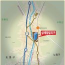 상계장암지구 이미지