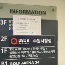 수원 쿠우쿠우 골드 내돈내산 솔직후기