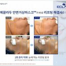 렌느제이 - 천안시 서북구 | 렌느제이