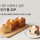 인기 - 영등포구 | 인기