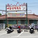 (주)논스톱투어 이미지