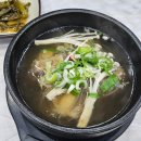 송학축산 이미지