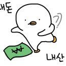 스시렌마 이미지
