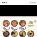 마이카츠 이미지