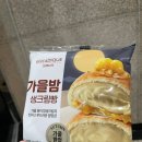 GS25탄방개나리 이미지