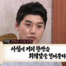 어은돌야영장 이미지