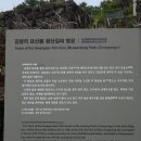 김녕리묘산봉방묘 티스토리