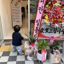 달다함