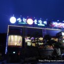 참숯갈비 네이버블로그