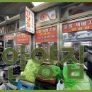 안양집 - 618638 | 안양집