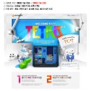 한게임PC방 이미지