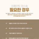 목동수치과의원 이미지