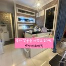 신안비치 1차 아파트 정문 입구 | [춘천 피부·다이어트] 군살 정리 &amp; 순환 관리! 엔쏘에스테틱 바디케어