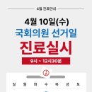 성모튼튼365정형외과 이미지