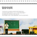 풍성한교회 이미지