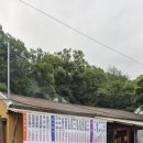 가마실천 | 장흥 참숯가마 취사가능 찜질방 평일(금요일)방문 후기 [꿀팁,준비물,주차,입장료]