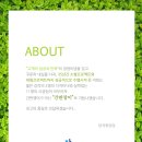 파랑광고기획