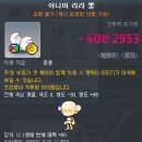 라라부티크 | 부티크 없어지니까 쓰는 부티크 후기