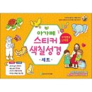 아가페제이