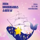 에이치더블유 이미지