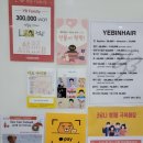예빈수산 네이버블로그