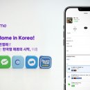 태건전자 이미지