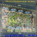 일승공인중개사사무소 이미지
