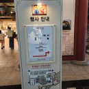 [한양춤길] 우리 전통춤 이야기 | [롯데월드 전통혼례] 상담 및 참관 후기, 2027년 견적, 롯데월드 전통혼례장 가는법 및 주차