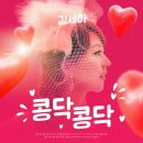 제이앤엠유통