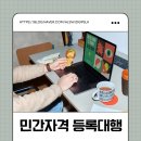 EM행정사사무소 이미지