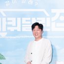 김희원 카카오 검색결과