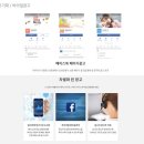 제이광고컨설팅