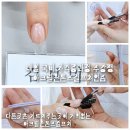 예손네일미용학원