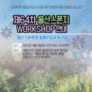스마트폰 활용 지도사 2급 과정 이미지