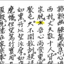 위대한당구장 | 당구장 표시에 대해