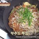 팟타이