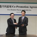 (주)한독테바 이미지