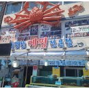 일성콘도온천사우나 이미지