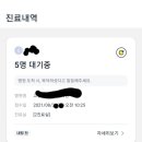 고잔제일소아과의원 이미지