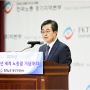 더나은환경(주)