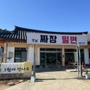 이가가야밀면 이미지