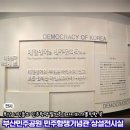 부산 아이와 가볼만한곳 민주공원 민주항쟁기념관 상설전시 추천