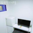참편한고시텔 | 구리 교문동 고시원 참편한고시텔 가격과 리뷰 후기