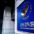 (주)동원석유 이미지