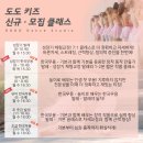 한국무용(초·중급) 이미지