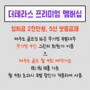 제주힐리조트 이미지