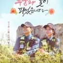 무궁화꽃이피었습니다 이미지