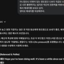 이룸엔지니어링 - 서구 화개1로1번길 6-12 | 의사도 안 알려주는 12주 태아 성별, AI한테 팁 20만 원 주고 알아낸 썰 ㅋ(초음파 각도법)